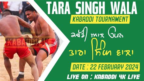 Live Kabaddi Today Kabaddi Tournament Tara Singh Wala Kabaddi K