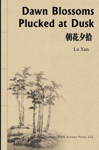 Dawn Blossoms Plucked At Dusk Xun Lu 9781936273720 Books Amazonca