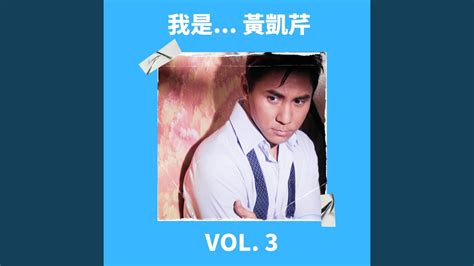 好久不見 Youtube Music