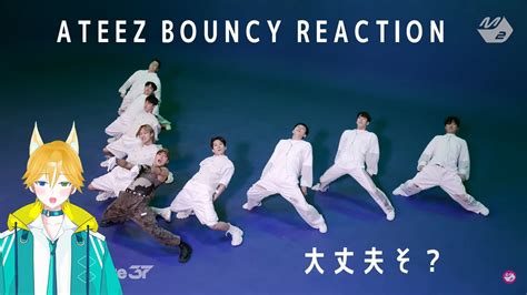 Performance37 ATEEZ 에이티즈 BOUNCY K HOT CHILLI PEPPERS 4K REACTION リアクション YouTube