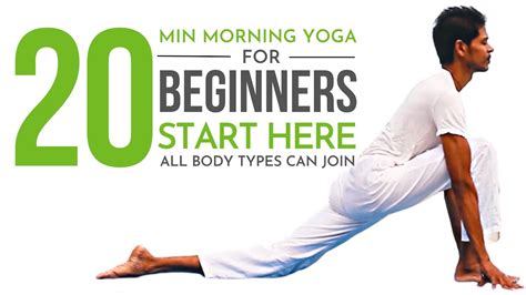 20 Min Morning Yoga For Beginners Beginners Start Here With Amit