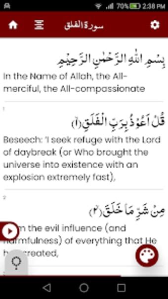 Surah Falaq سورة الفلق Para Android Download