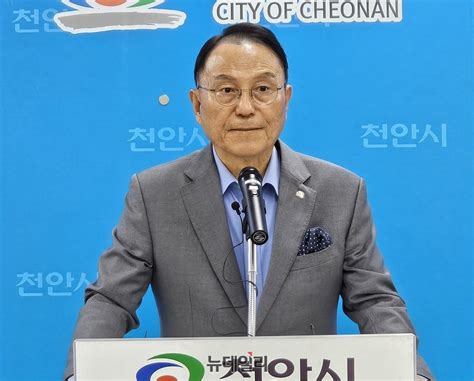 박상돈 천안시장 “파기환송됐으나 직원 유책사유 결과 착잡” Save Internet 뉴데일리