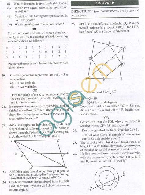 Cbse Solved Sample Papers For Class 9 Maths Sa2 Set B Aglasem Schools