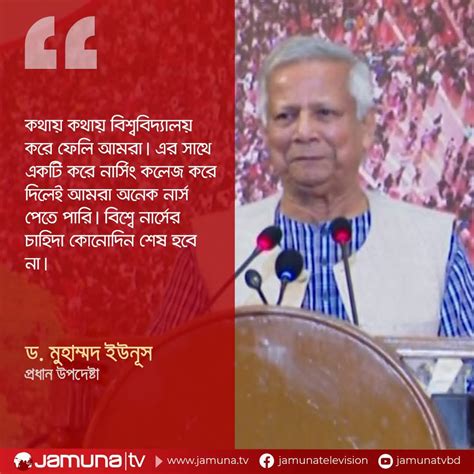 manb artseba faundesn dhaka