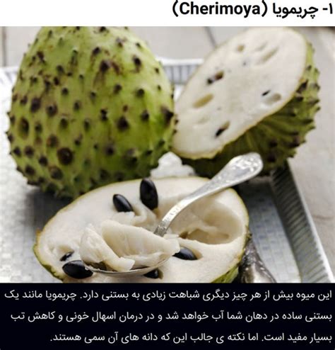 Exotic Fruits Youve Probably Never Heard Of Gooyadaily