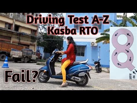 Two Wheeler Driving Test Kasba Rto Driving Test Kolkata Rto Youtube