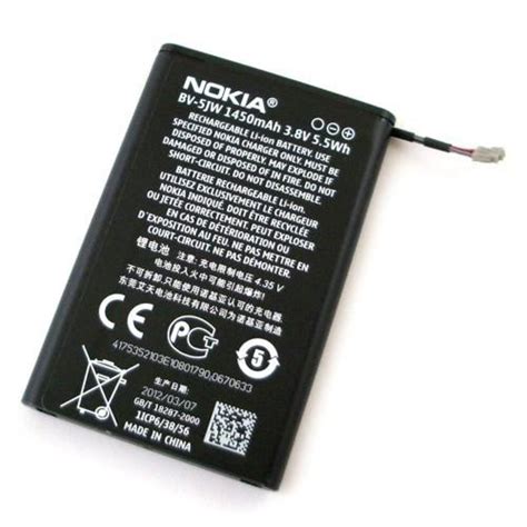 Buy Nokia BV 5JW BV5JW BV 5JW Mobile Phone Battery For Nokia N9 N9 00