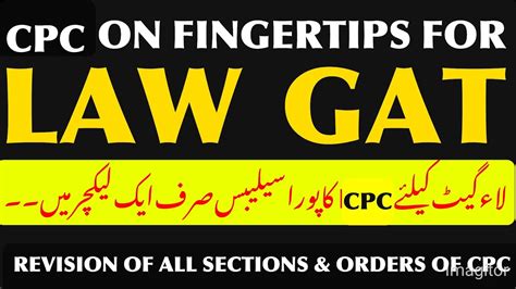 Cpc On Fingertips For Law Gat Lecture Cpc Law Gat Mcqs Youtube