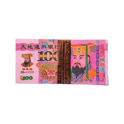 100 Sheet Ancestor Money Set - Cultural Heritage Memorial Notes for