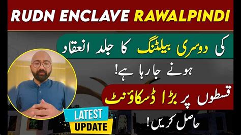 Rudn Enclave Rawalpindi 2nd Balloting Soon Discount Offer