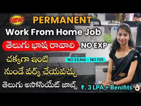 Letest Job Notification 2023 Telugu Jobs Today 2023 Telugu Job