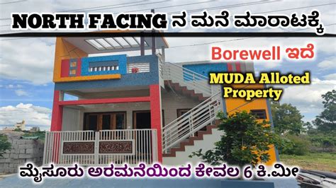 X North Facing Bhk House For Sale Mysore Muda Alloted