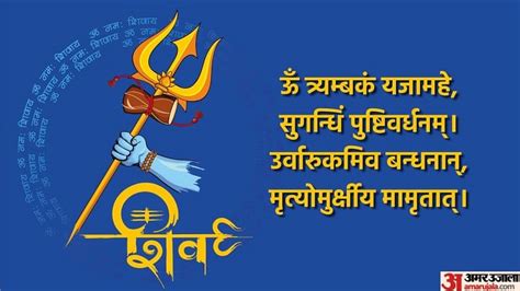 Sawan 2023 सावन में शिव जी की पूजा के दौरान पहनें इस रंग के कपड़े खुश होंगे महादेव Sawan 2023