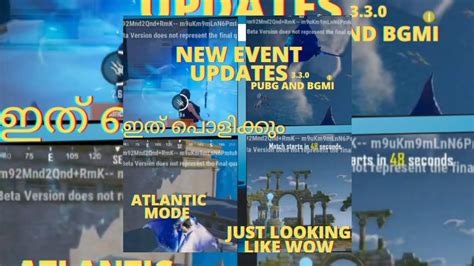 New Update Coming Soon Bgmi And Pubg Atlantic Mode Just Looking