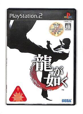 Ryuu Ga Gotoku PS2 SLPM 66168 Japanese REGION LOCKED EBay