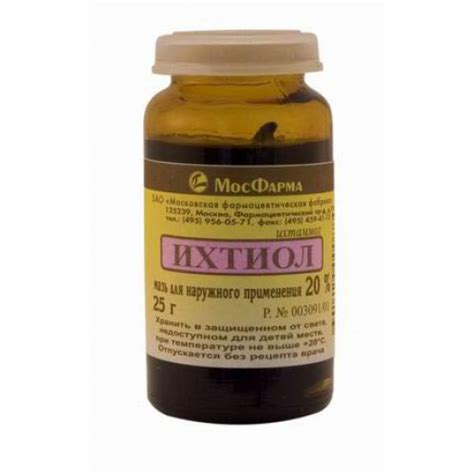 Ichthyol (Ichthammol) ointment | Buy online