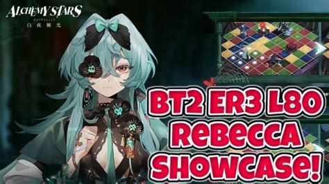 BT2 ER3 L80 Rebecca Showcase Alchemy Stars YouTube