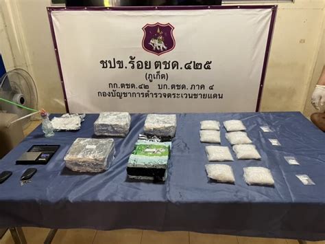 Woman Arrested With 5 Kilograms Of Crystal Methamphetamine In Phuket