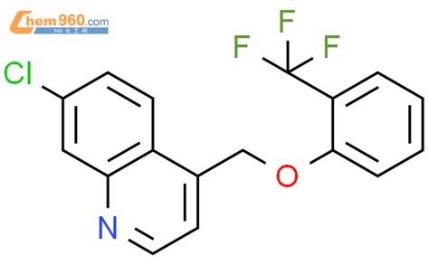 Quinoline Chloro Trifluoromethyl Phenoxy Methyl