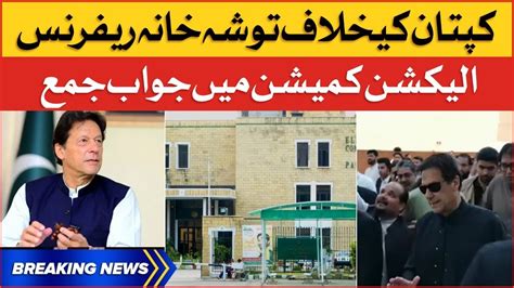 Imran Khan Toshakhana Case Hearing Election Commission Big Decisions