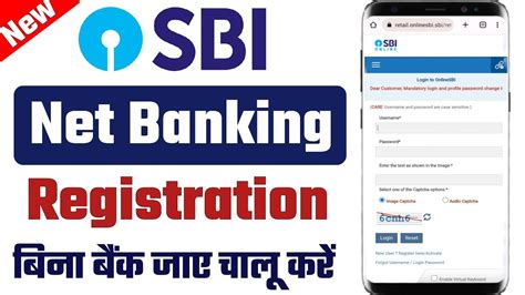 SBI Net Banking Online Registration At Home SBI Net Banking How To