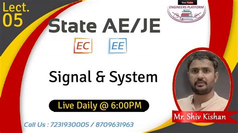 Signal System State AE JE Exam 2021 RSEB AE JE 2021 RSEB Free