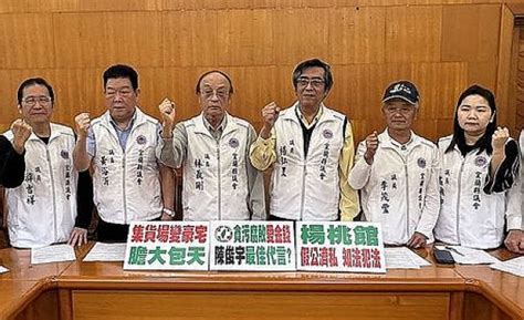 國民黨黨團回敬～以「楊桃館變豪宅」將陳俊宇提送紀律委員會 葛瑪蘭新聞網