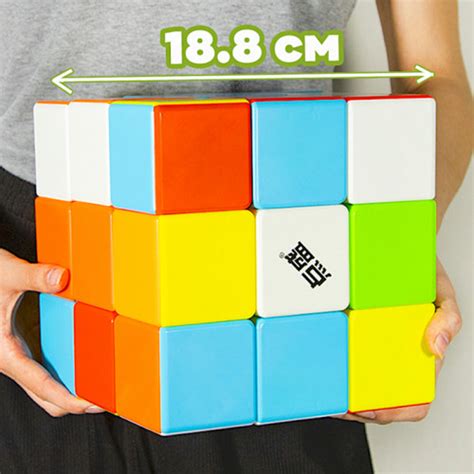 Diansheng Googol Giant Cube 3x3 188 Cm → Mastercubestore