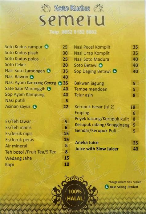 Menu At Soto Kudus CJ Restaurant East Jakarta Jl Jambore No 1