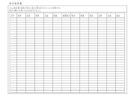 消費者教育支援 消費者教育 消費生活情報 あいち暮らしweb