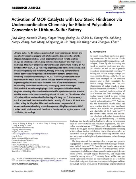 我校碳中和研究院在国际顶级期刊advanced Energy Materials、small连续刊发研究成果