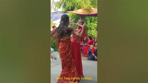 Best Teej Dance 2022 In West Nepal तीजको अवसरमा आयोजित कार्यक्रममा