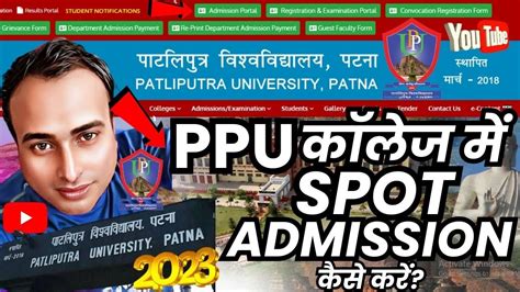 Ppu Spot Admission Ppu Ug Spot Admission Online Update Stm