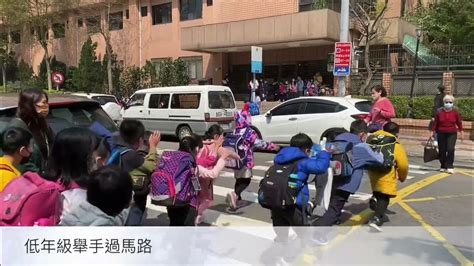 基隆市信義國小交通安全宣導低年級舉手過馬路 Youtube