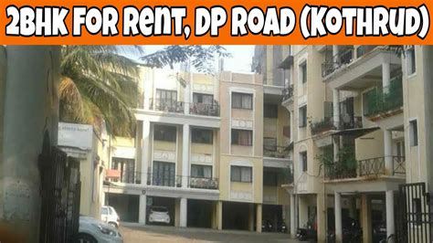 2 Bhk On Rent DP Road Kothrud YouTube