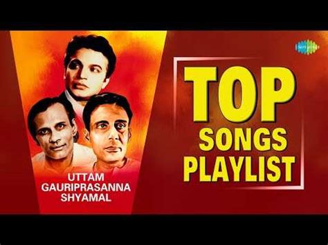 Bengali Songs| Classic Bengali Song | Jukebox Songs