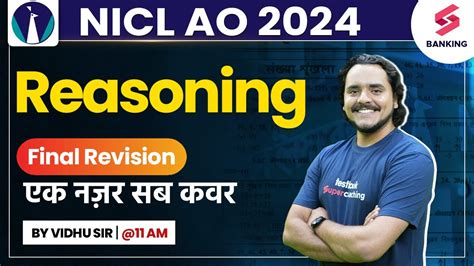 NICL AO 2024 NICL AO Reasoning Final Mock Test Complete Revision