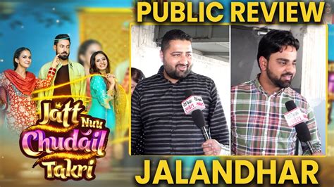 Jatt Nuu Chudail Takri Public Review Gippy Grewal Sargun Mehta