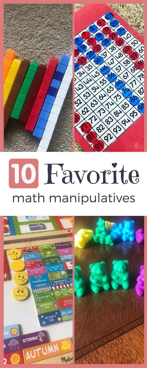 Top 10 Favorite Math Manipulatives Preschool Math, Kindergarten Math ...