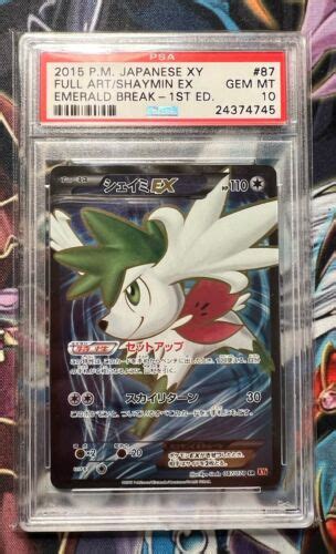 Pok Mon Japanese Xy Fa Shaymin Ex Emerald Break St Ed Sr Xy