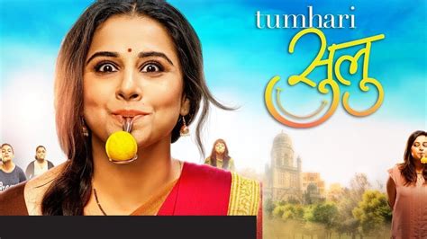 Tumhari Sulu Full Movie Fact In Hindi Review And Story Explained