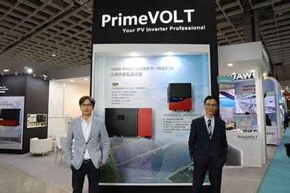 Taiwanese Manufacture And Service Primevolt Launches Multiple Pv