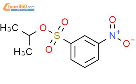 丙 2 基 3 硝基苯磺酸CAS号64704 12 7 960化工网