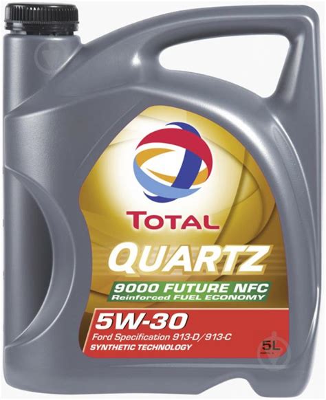 Total Quartz Future Nfc W