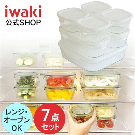 95％以上節約 Iwaki 食器 Swedish