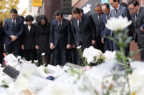 윤석열 대통령 이태원 참사 추모 공간 찾아 희생자 애도 뉴시스pic 네이트 뉴스