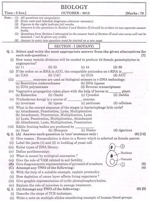 OMTEX CLASSES BIOLOGY OCTOBER 2015 BOARD QUESTION PAPER