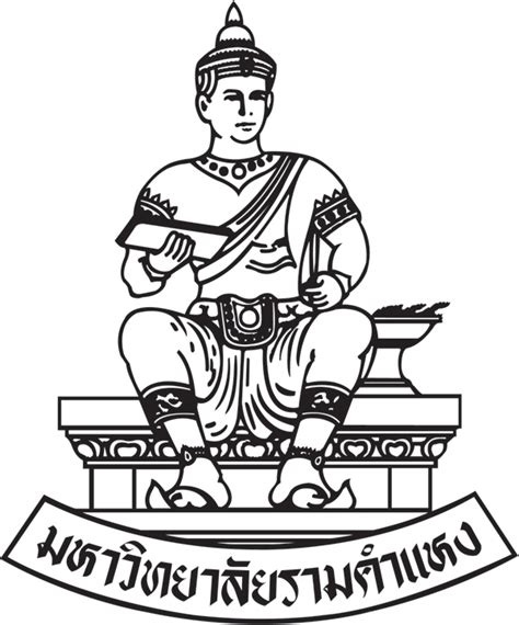 Logo: ramkhamhaeng university logo