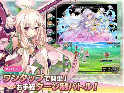 【公式】flower Knight Girl 〜x指定〜（花騎士） 無料エロゲ Fanza Games